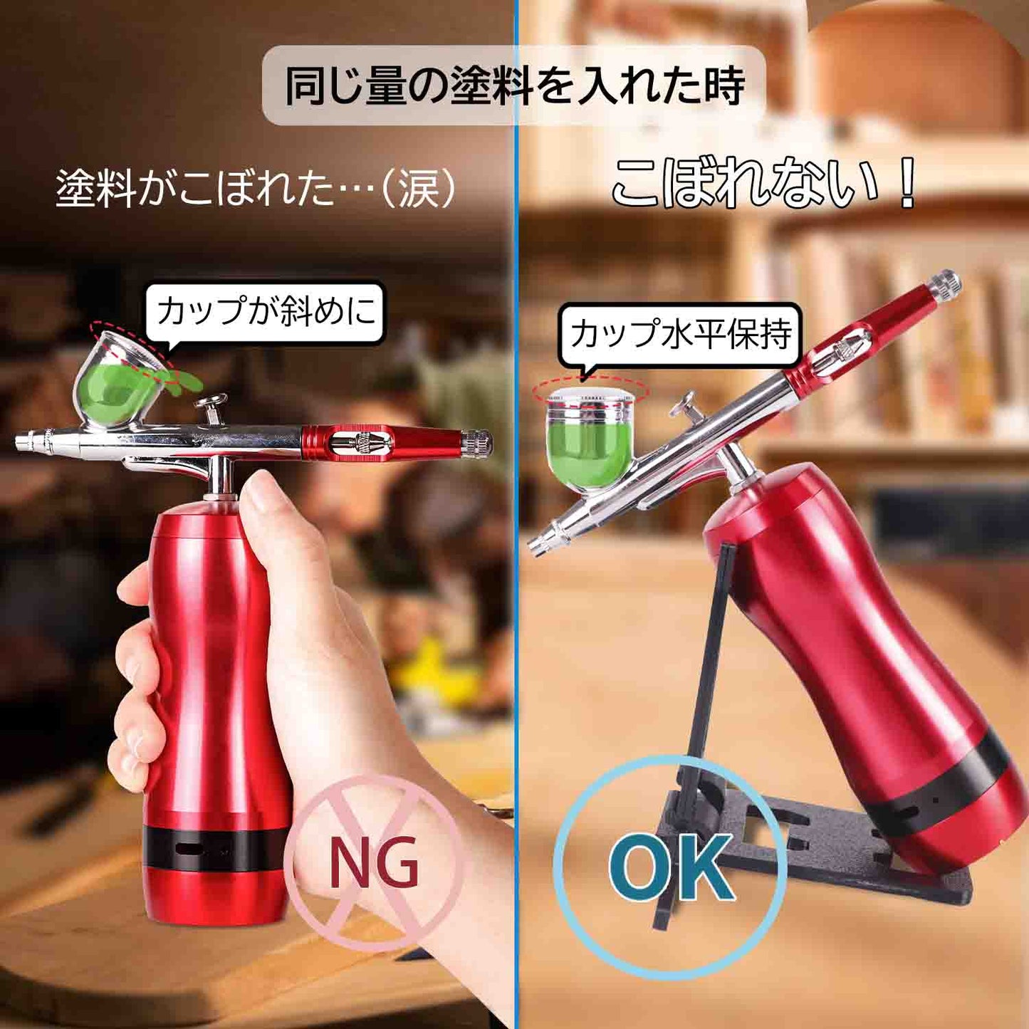 SOUL POWER小型充電式エアブラシ専用ホルダー