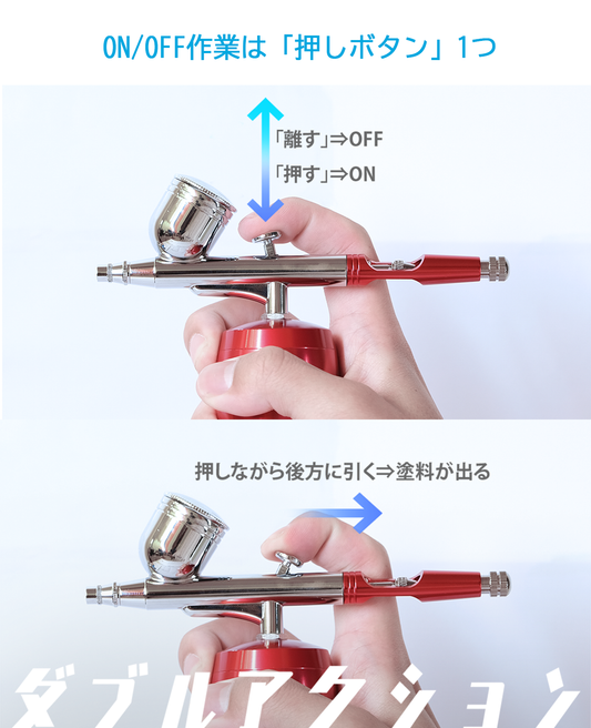 SOUL POWER 充電式エアブラシ Model-04 NEO