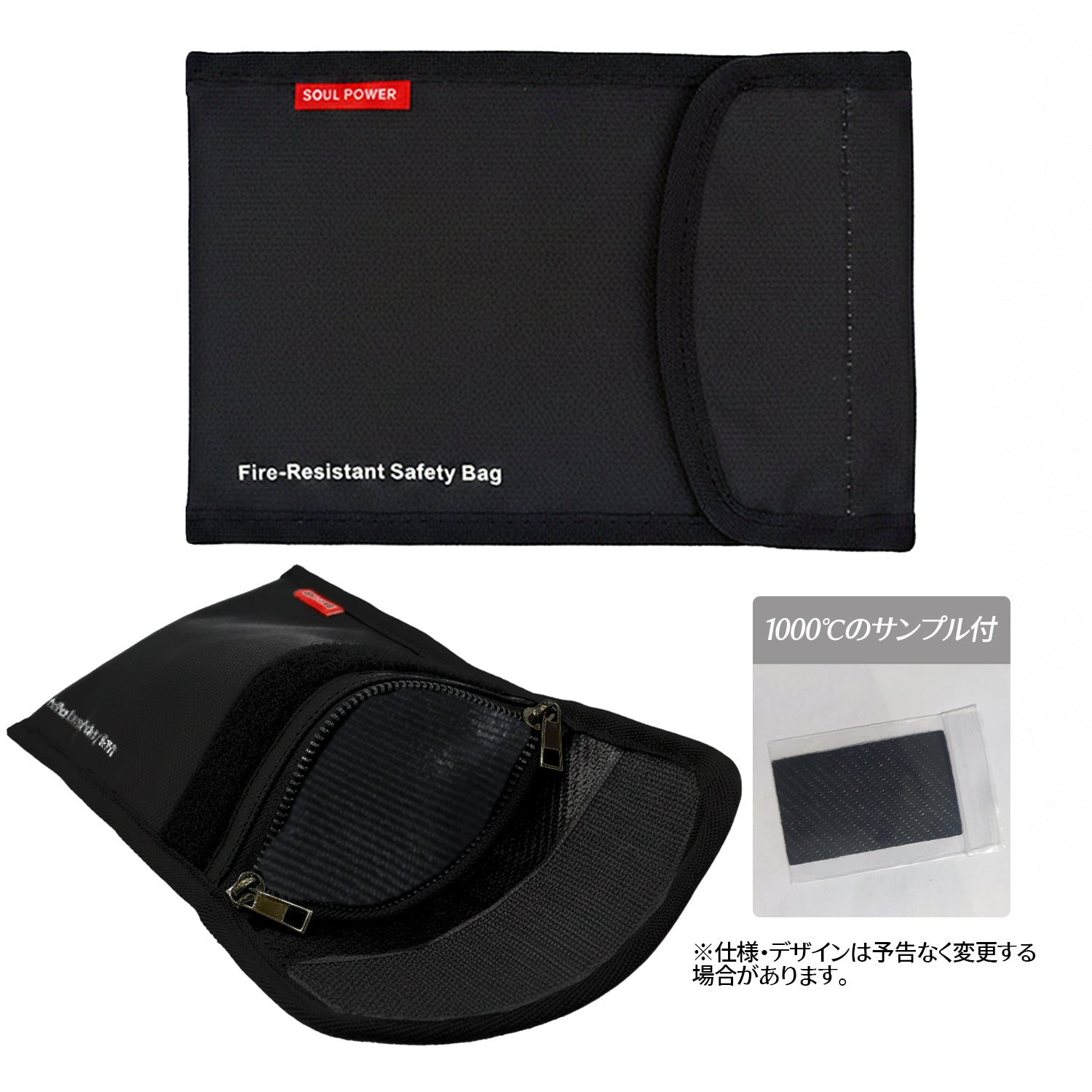 難燃ソフトポーチ よくある質問（FAQ）| SOUL POWER®