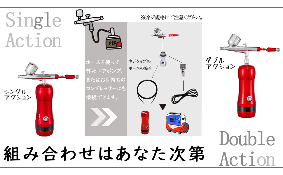 SOUL POWER 充電式エアブラシ Model-03 NEO