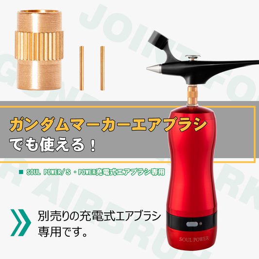 完売】SOUL POWER 交換用バッテリーセット レッド 2個入 | 全モデル