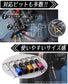 SOUL POWER ビットホルダー5色セット