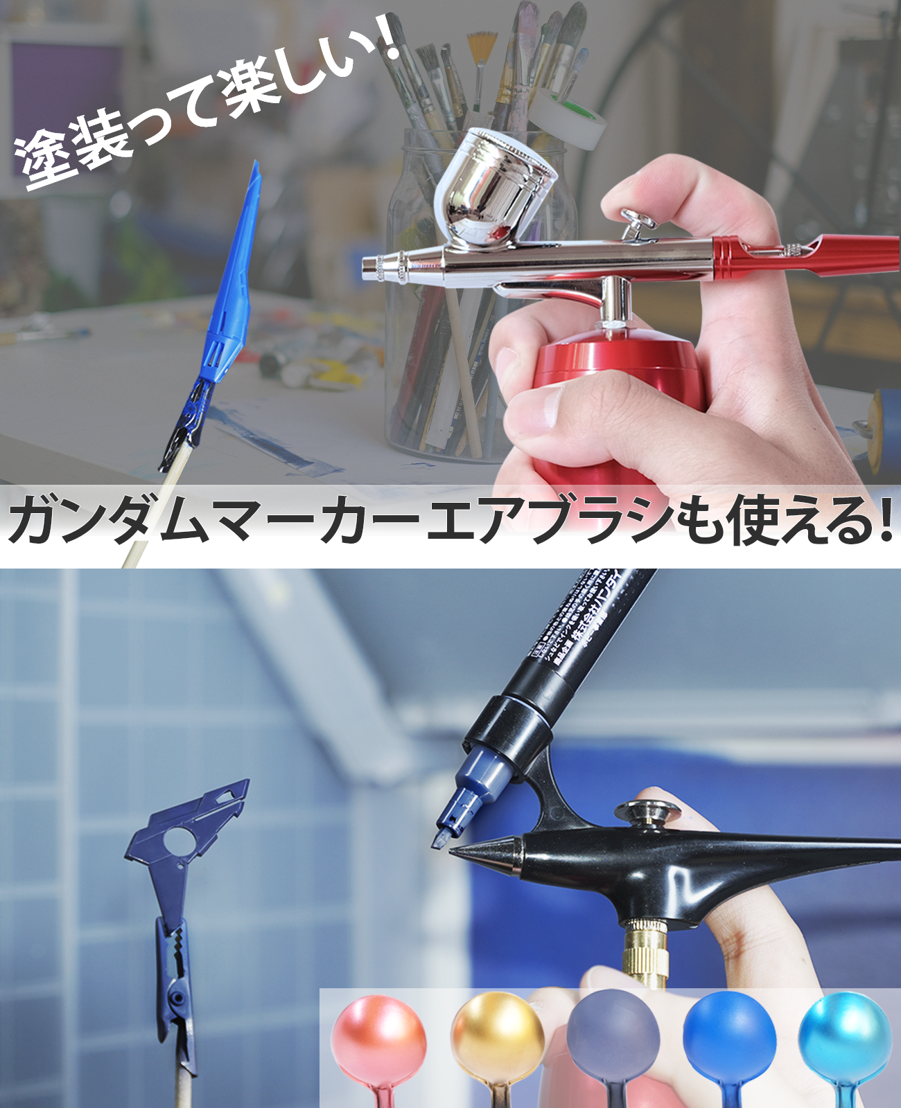 完売】SOUL POWER 充電式エアブラシ Model-04 | アフターサービス継続 完売】SOUL POWER 充電式エアブラシ Model-04 | アフターサービス継続