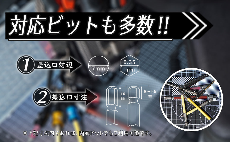 SOUL POWER ビットホルダー5色セット