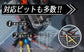 SOUL POWER ビットホルダー5色セット